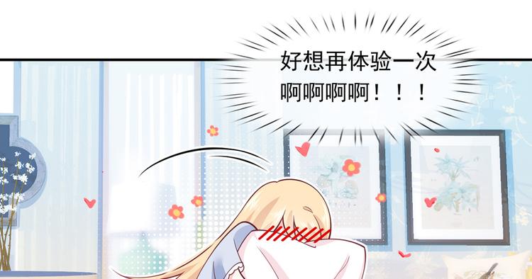 37.娱乐圈在逃影帝52
