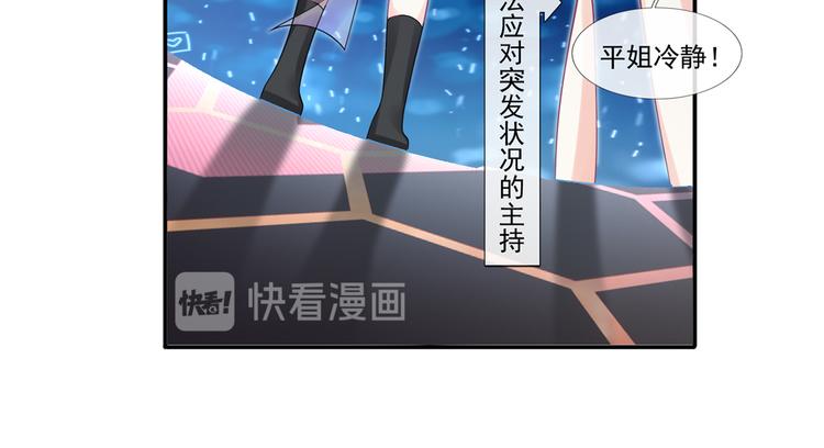 32.老公的兴师问罪61