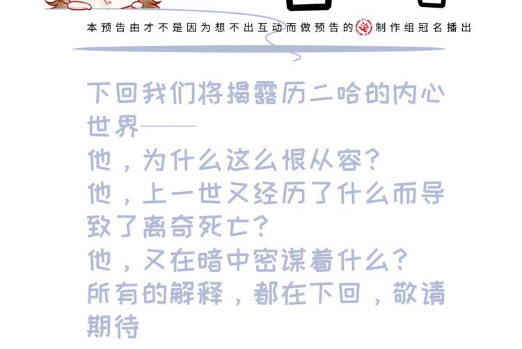 19.无耻小贼哪里跑？！113