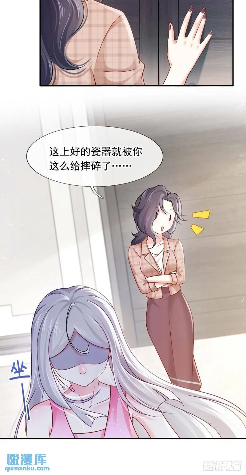 56.搞事联盟19