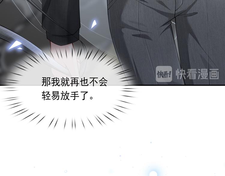 13.婚姻保卫战104
