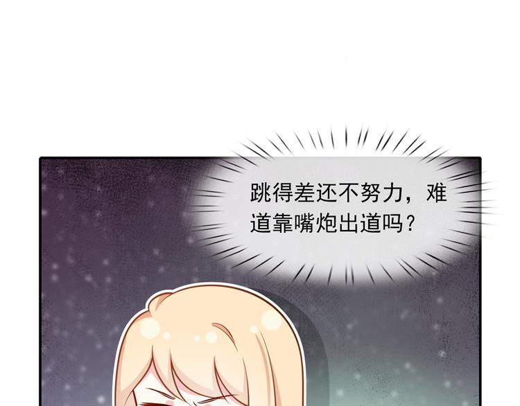 24.水军过境43