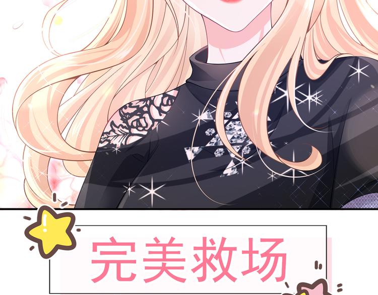 32.老公的兴师问罪64