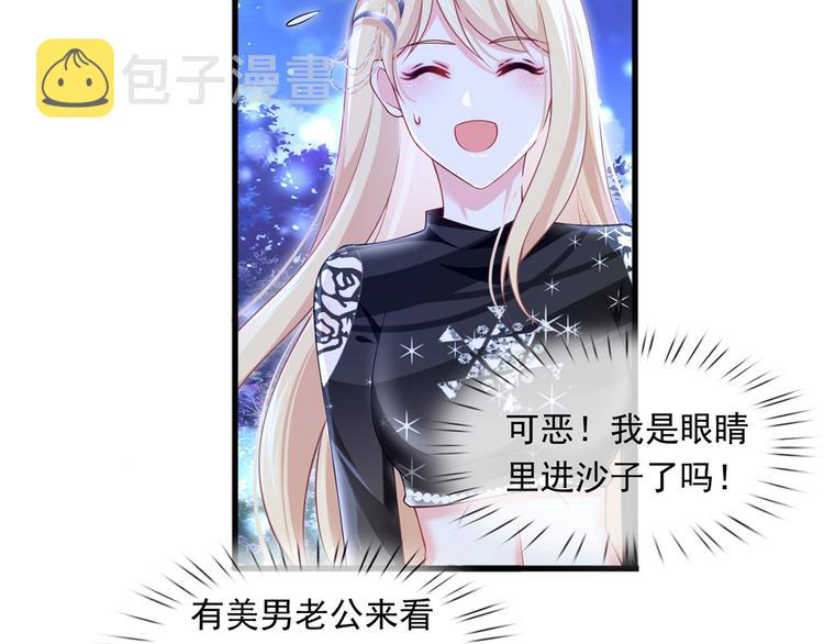 33.老公吹吹、痛痛飞飞29