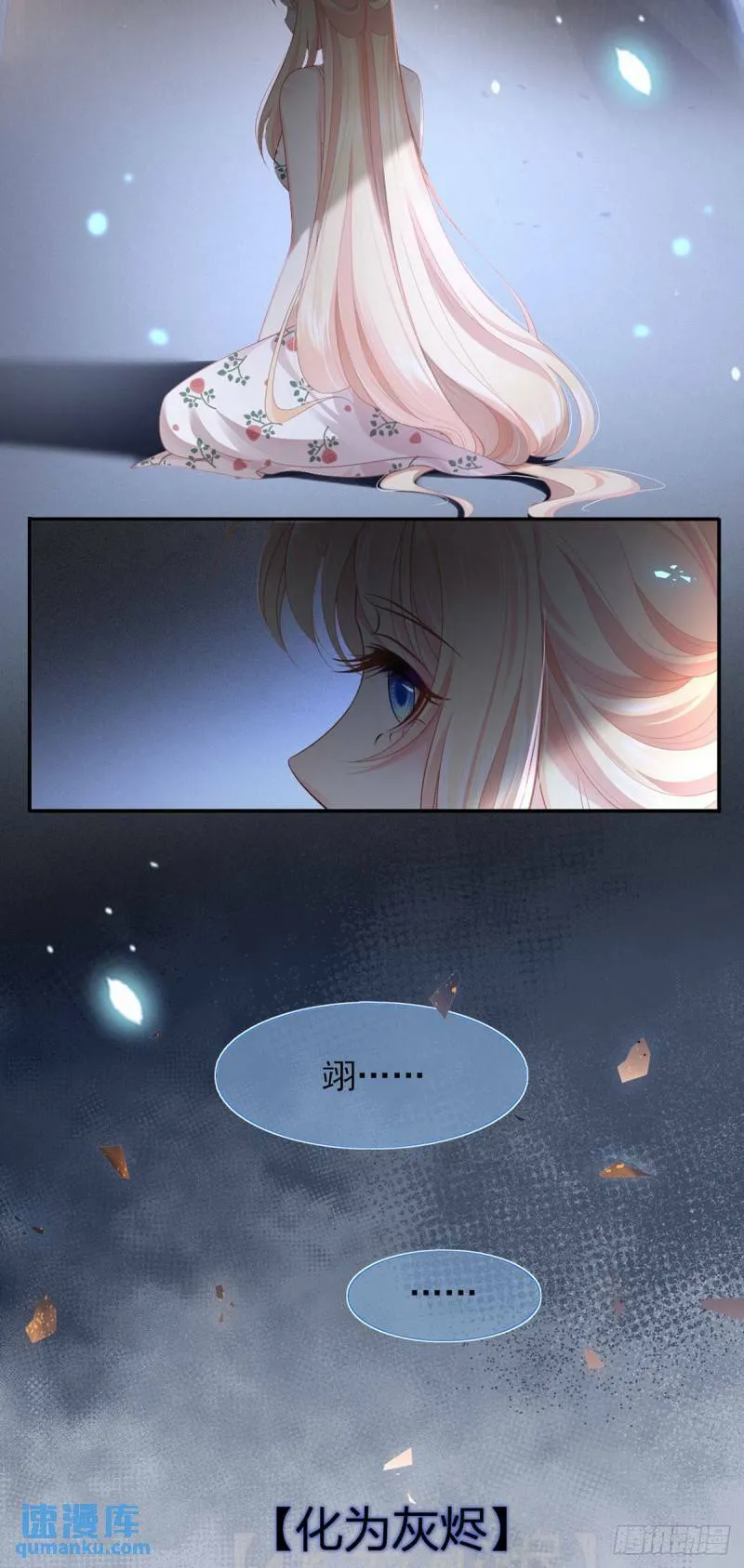 第二季 预告 小娇妻回归了！18