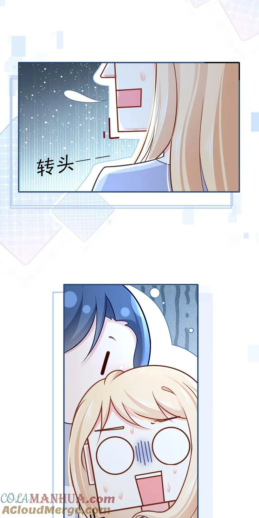 059 外卖小哥怎么这么帅？42