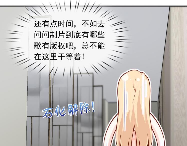 10.这就是传闻中的霸道总裁吗59