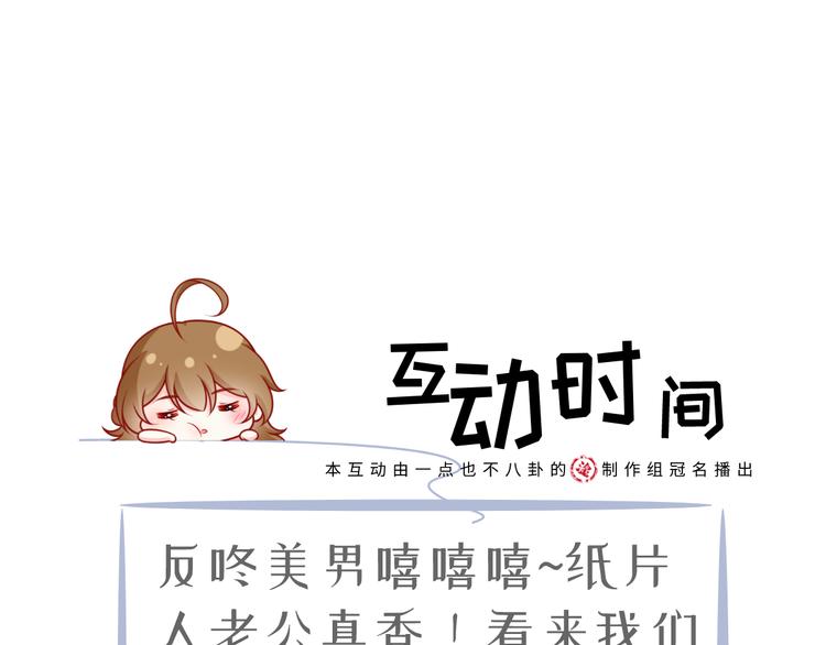 13.婚姻保卫战112
