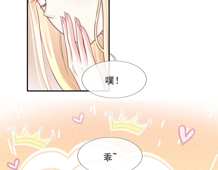 23.一开口就是老阴阳家了55