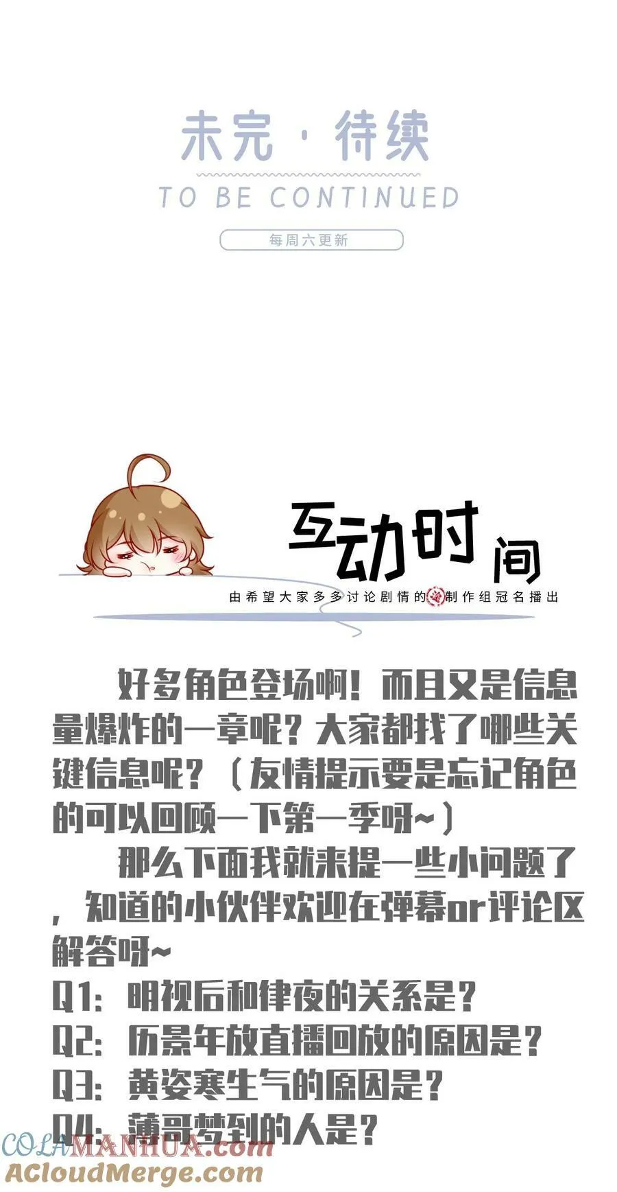 62 被遗忘的梦42