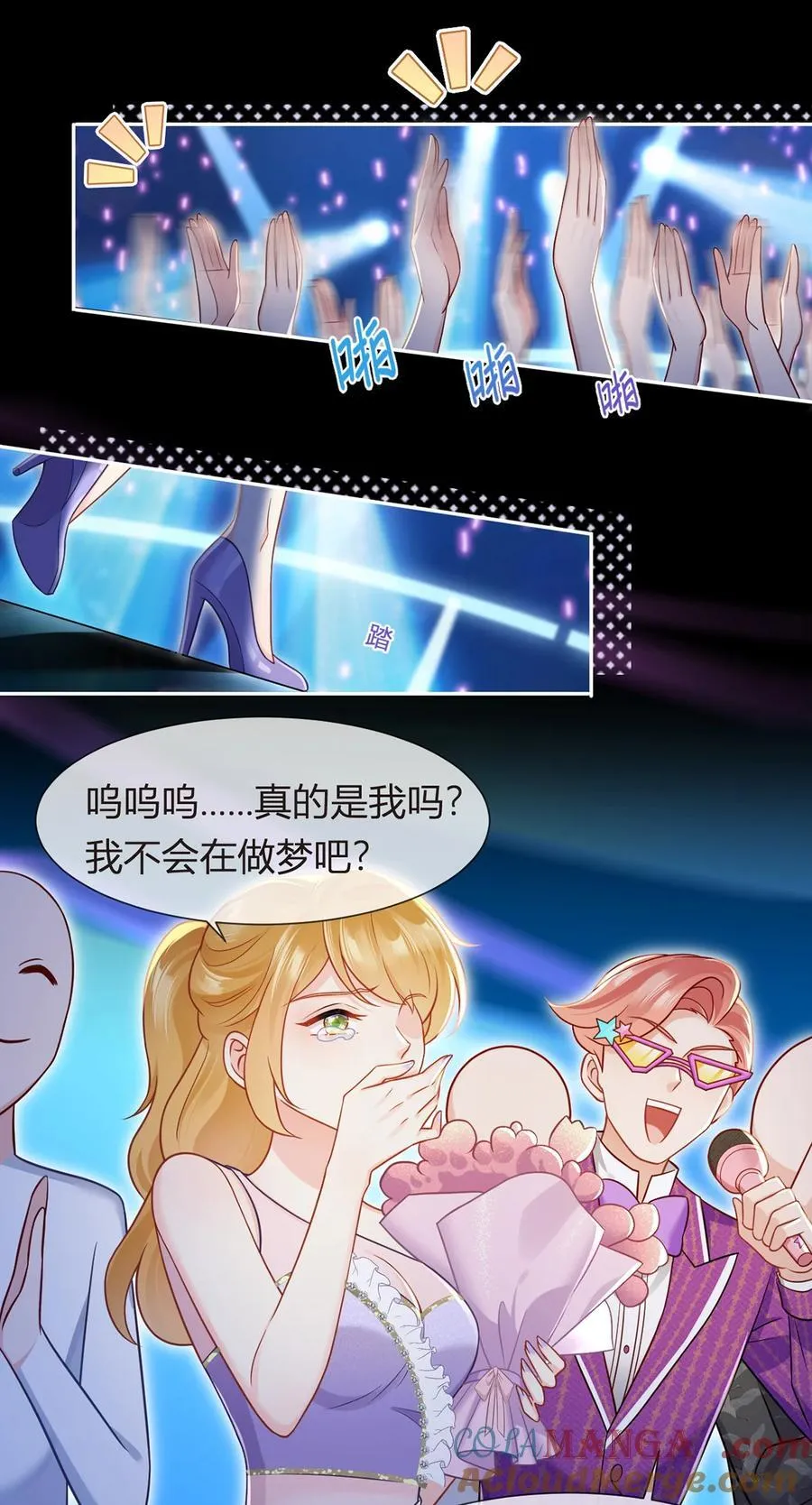 098 成团之夜30