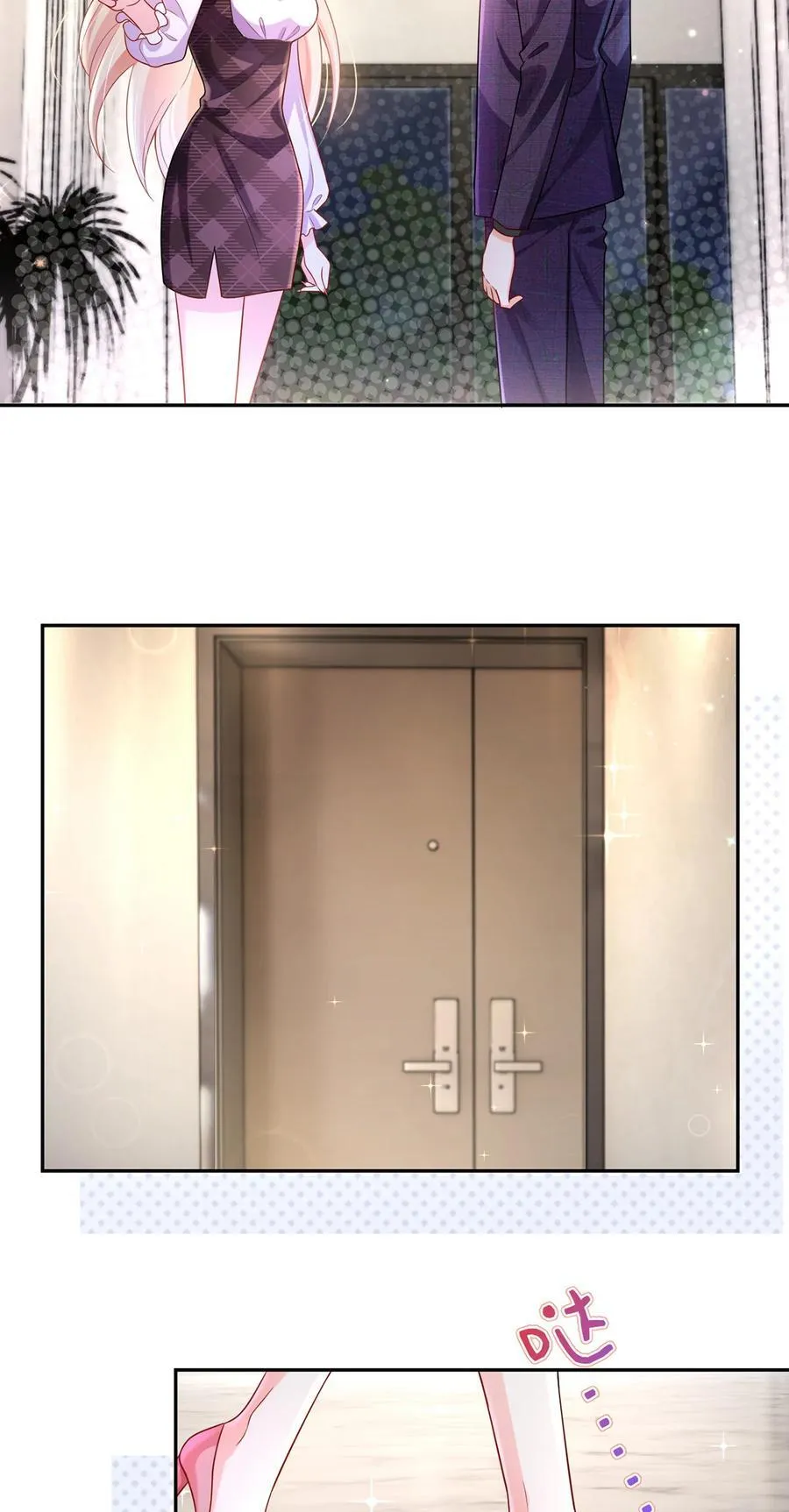 073 王者带青铜17