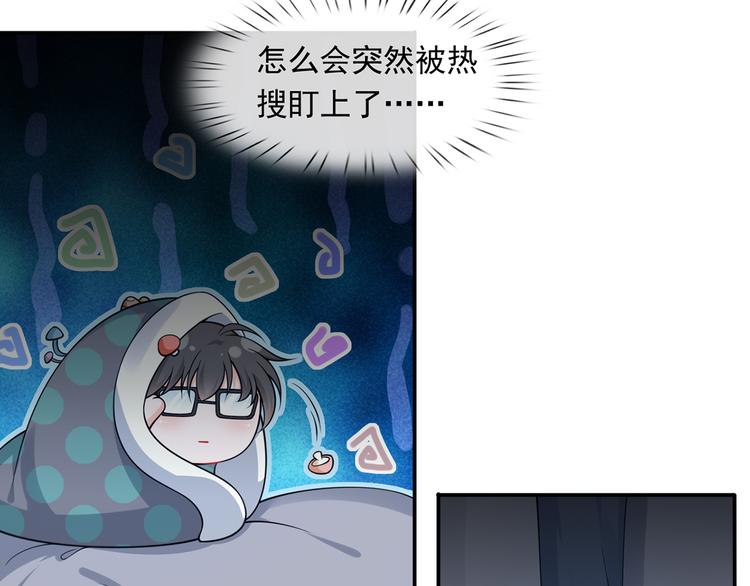 27.麦霸重现江湖！31