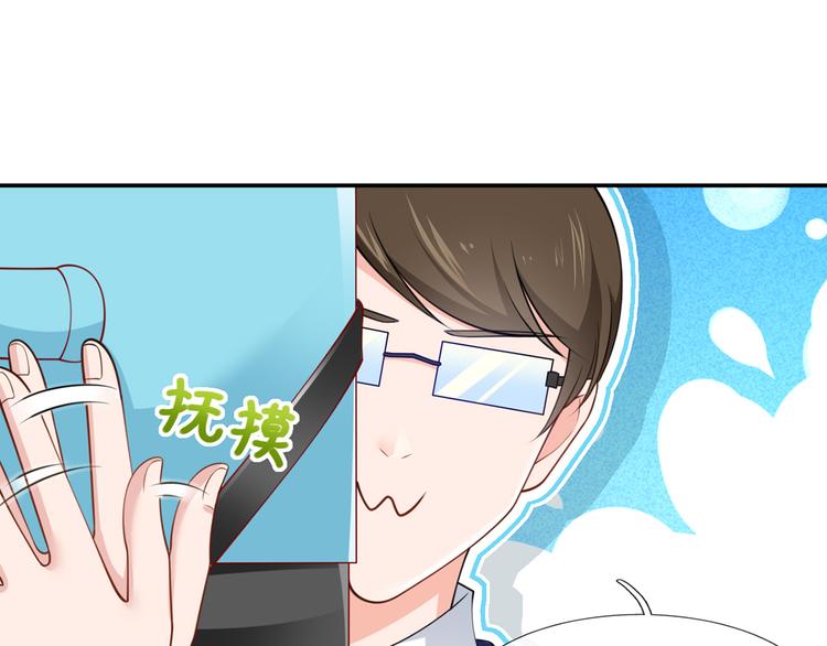 18.秘密被她发现了11