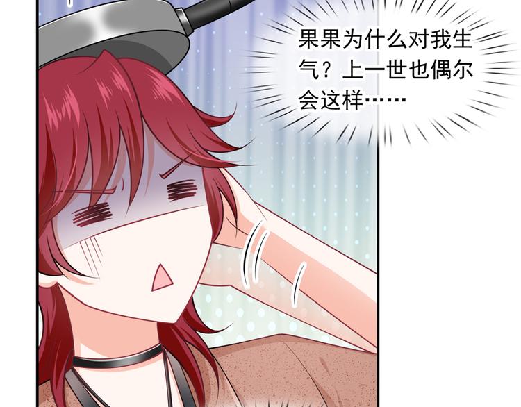 40.“男主”都无法掌握的情报67