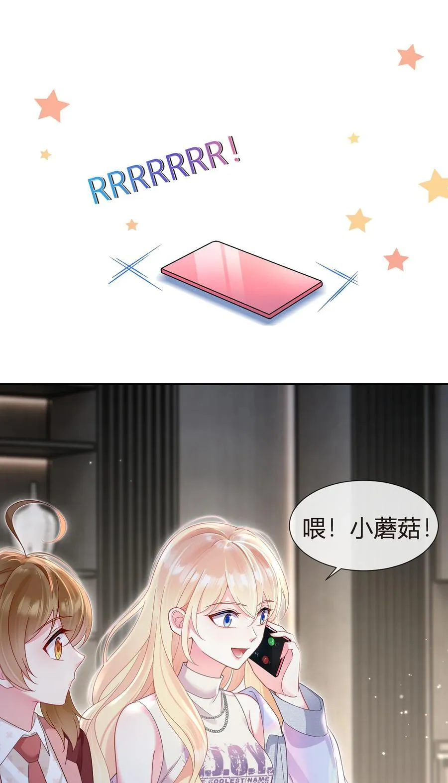100 工作室成立——第二季完结32