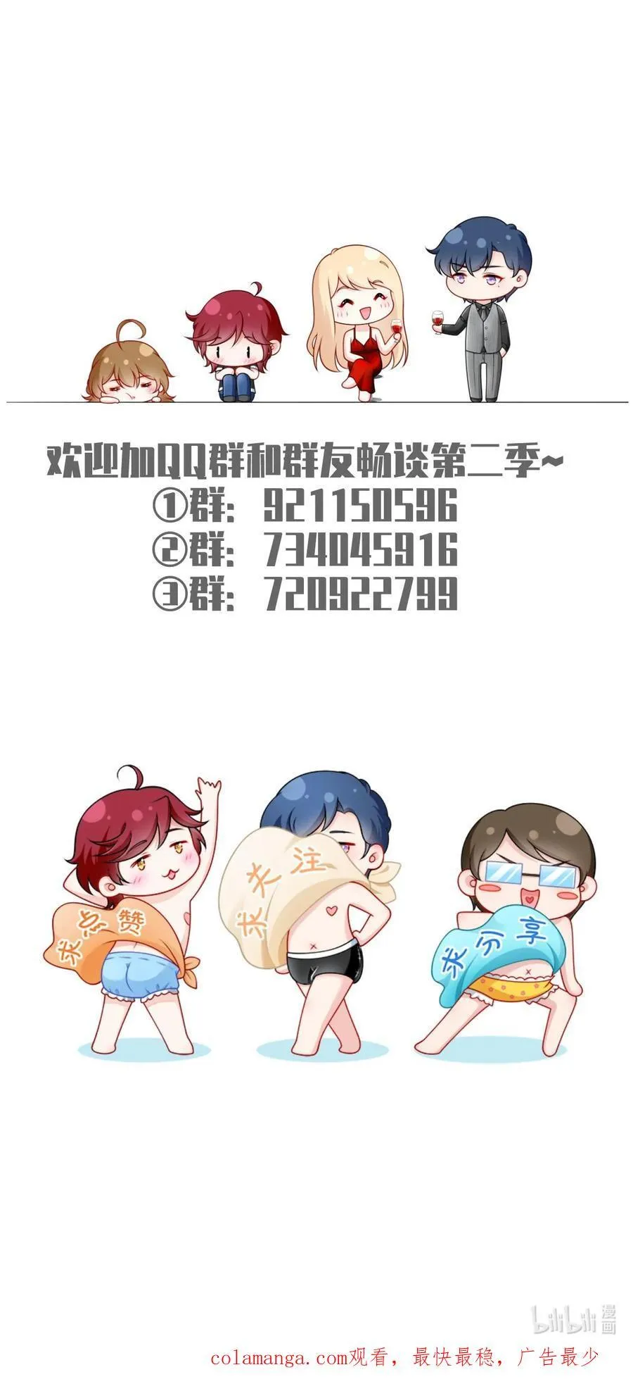 083 全盘接收70