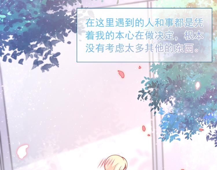 45.直球boy再出击103