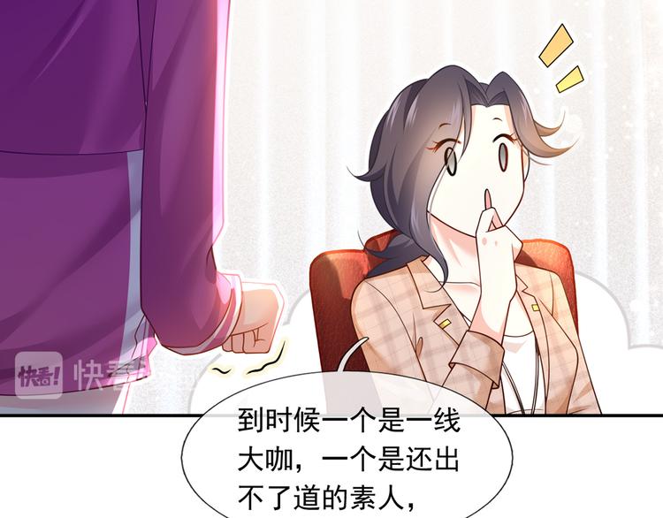 39.心动的信号52