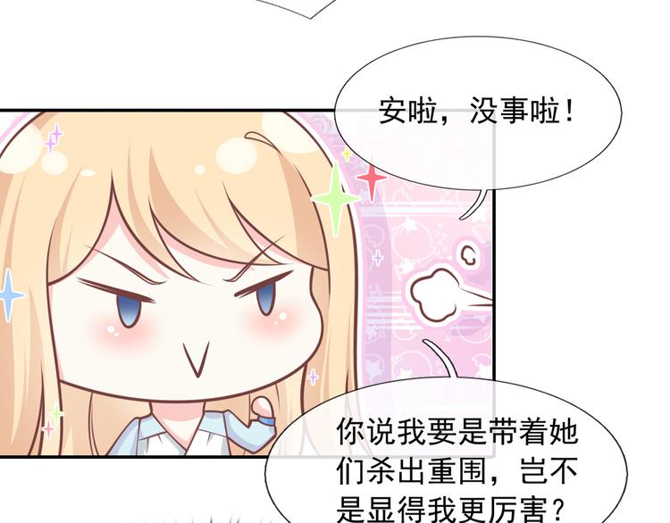 23.一开口就是老阴阳家了50