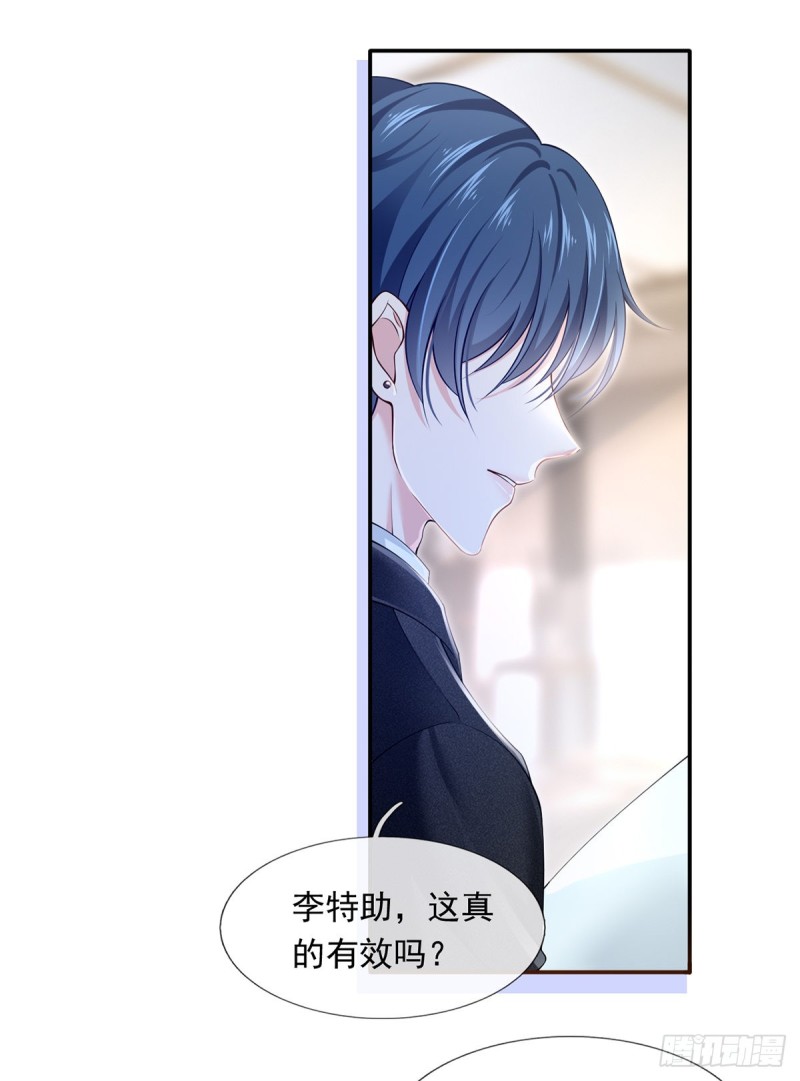 50.CP粉的努力9