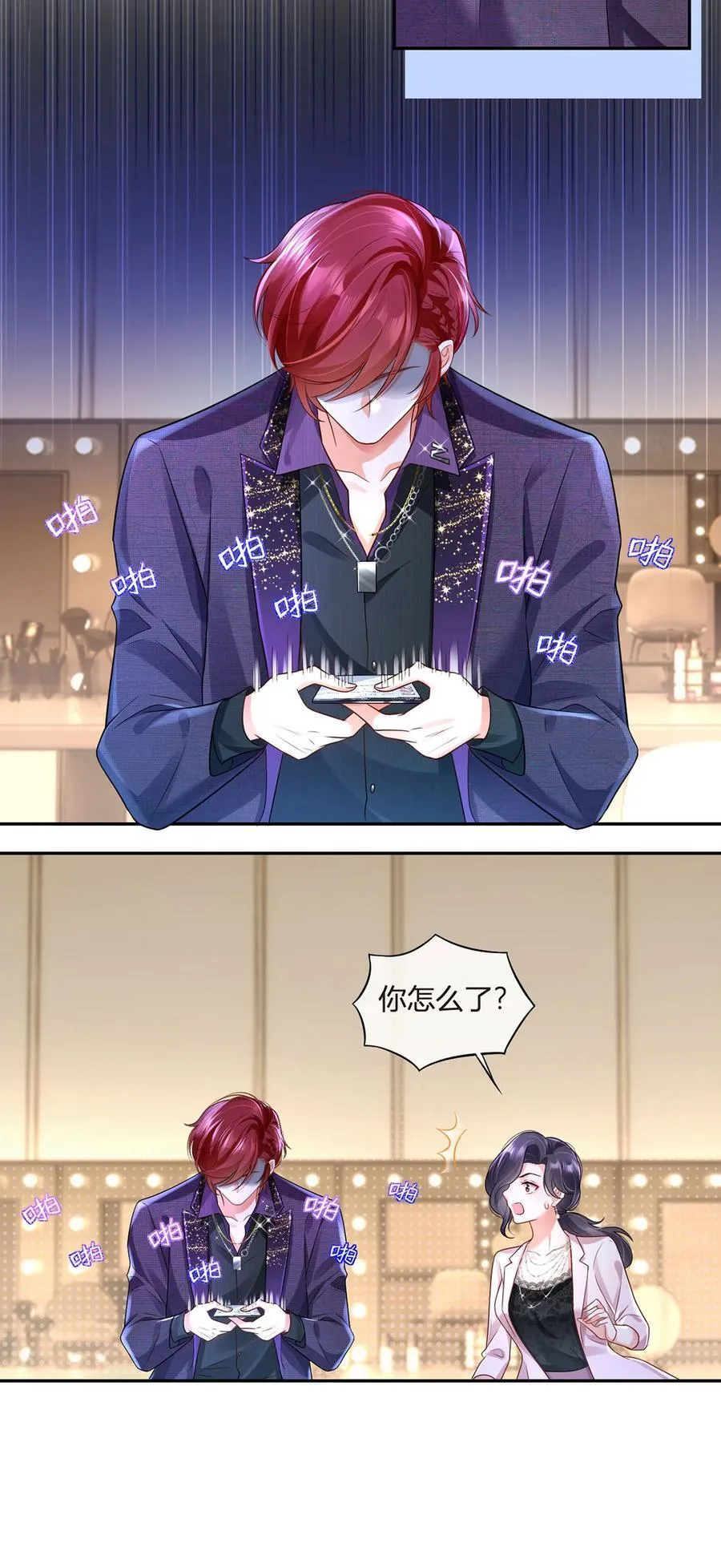 070 被鸽掉的晚宴25