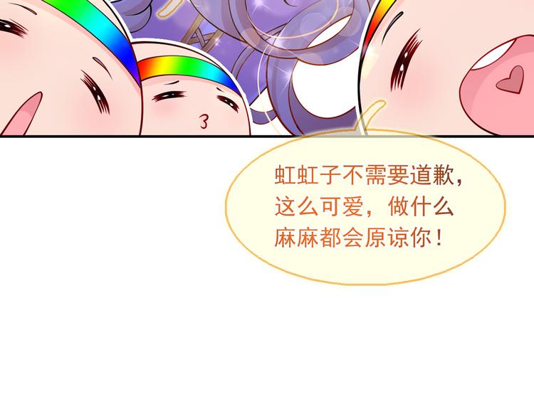01.见鬼的人设终于可以丢弃了52