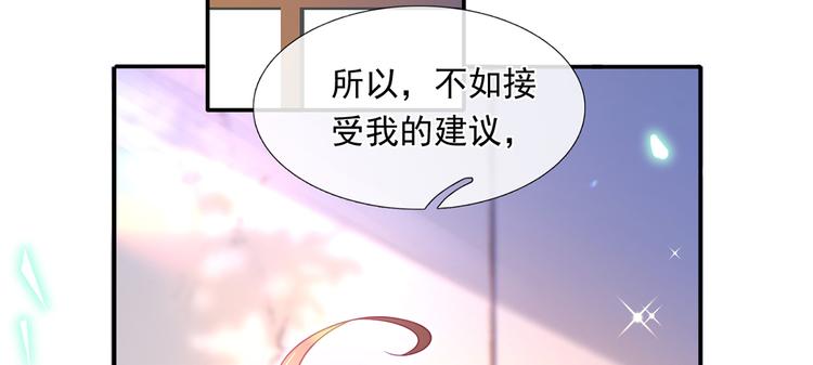 39.心动的信号55