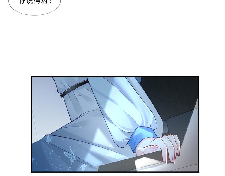 22.组队风波55