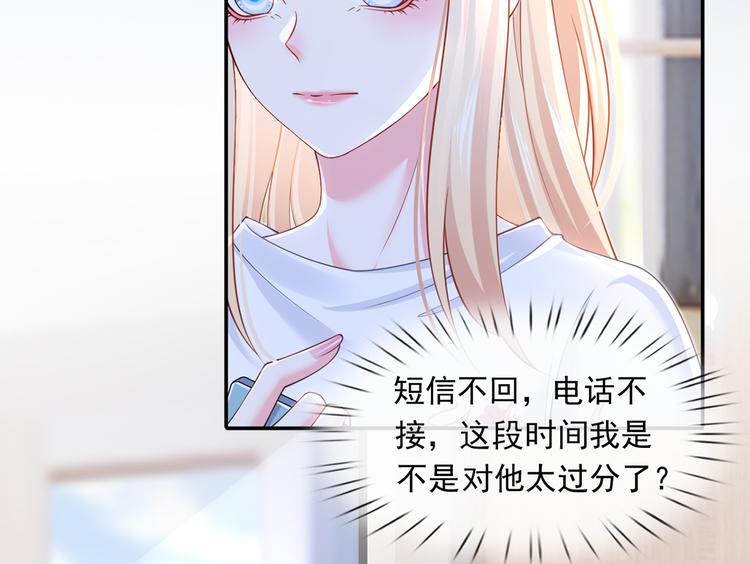 48.堵人大法好22