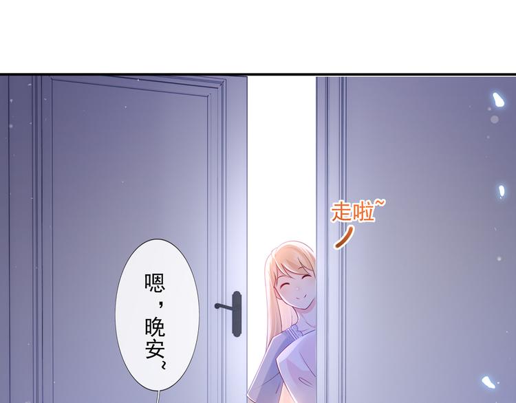 37.娱乐圈在逃影帝99