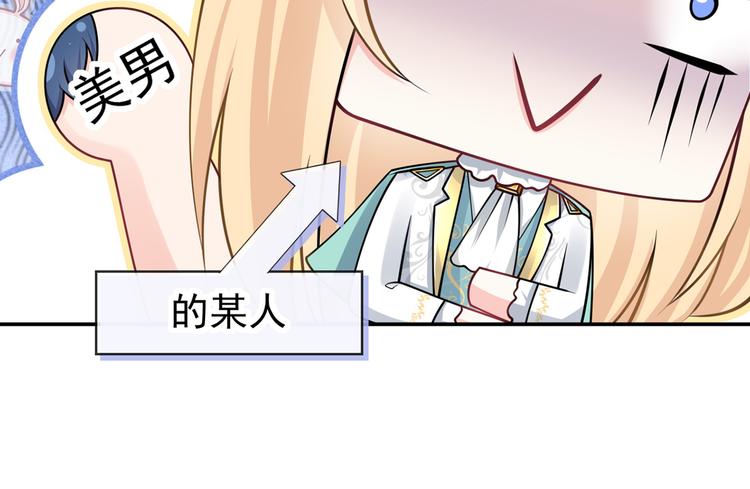 36.亲密接触69