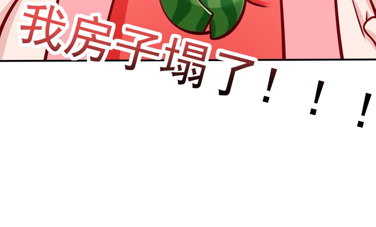 12.大型塌房子现场101