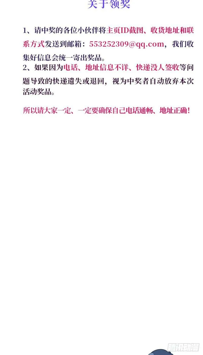 57.和美男老公的表情包大战45
