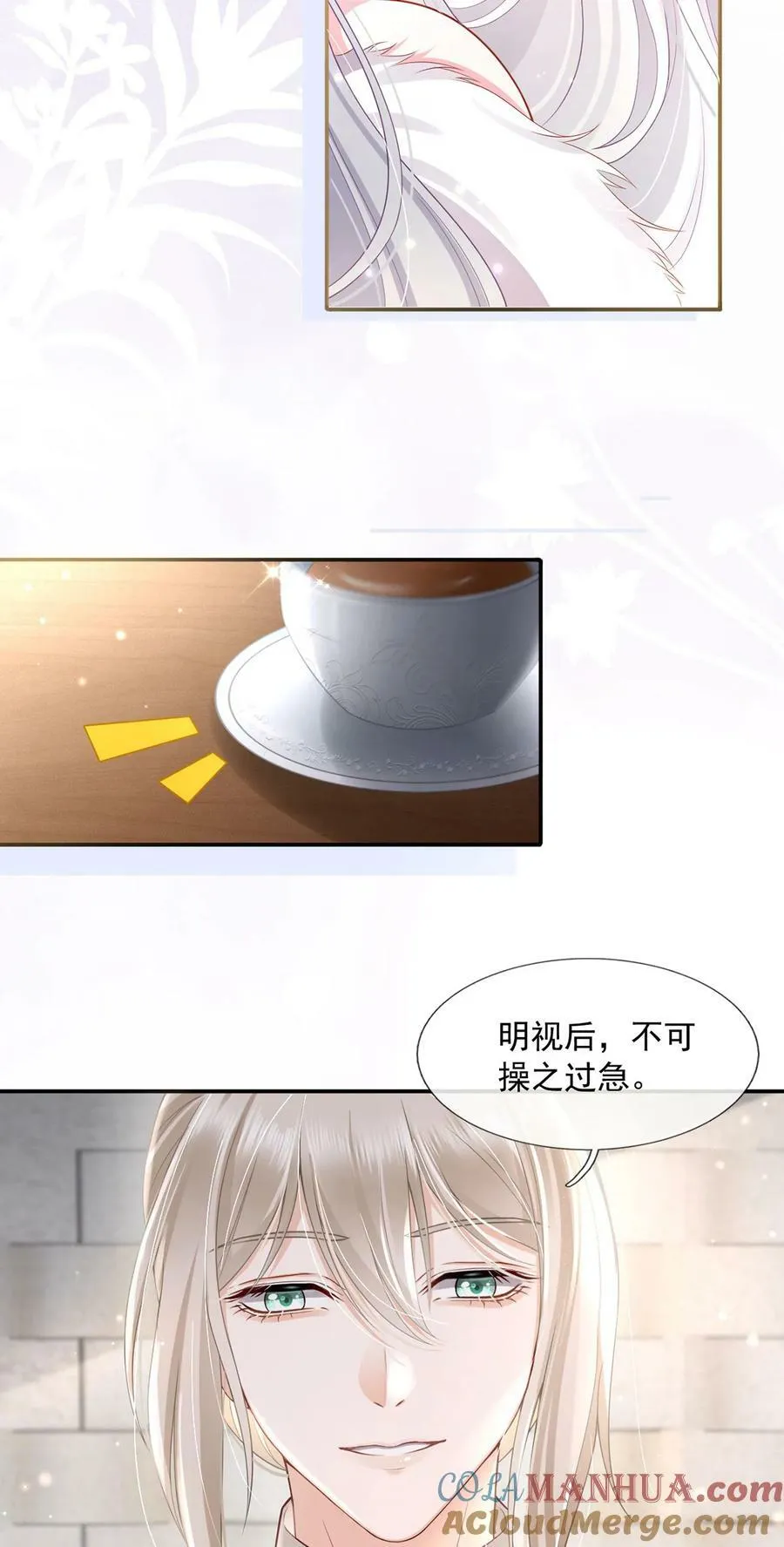 62 被遗忘的梦10