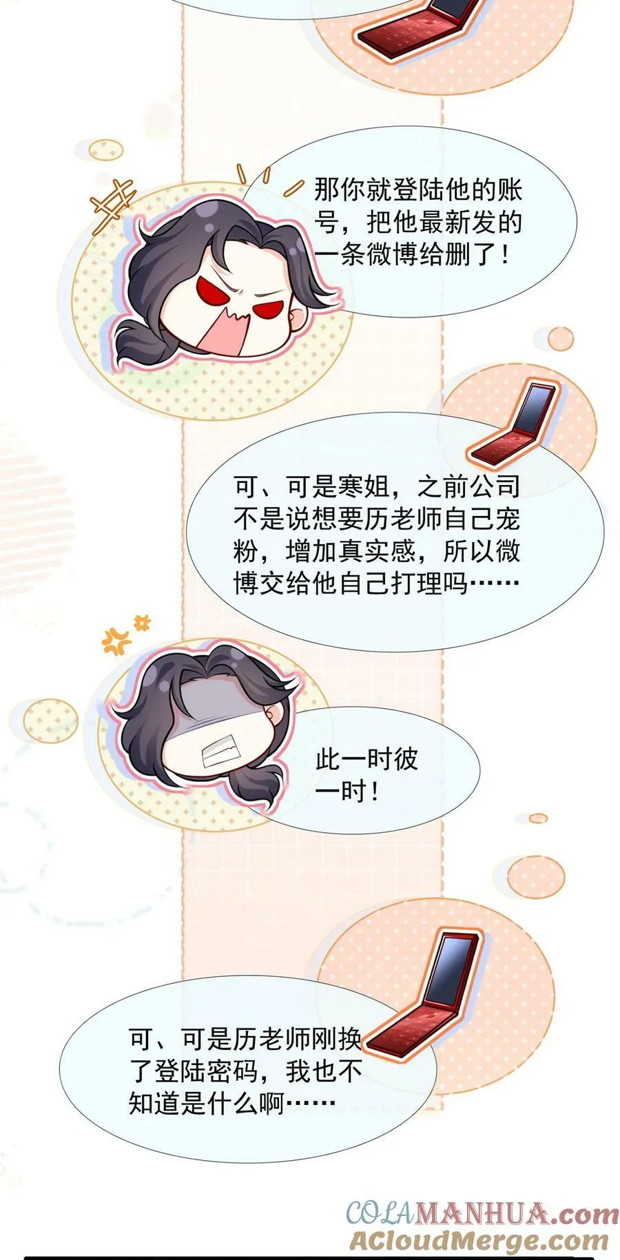 62 被遗忘的梦30