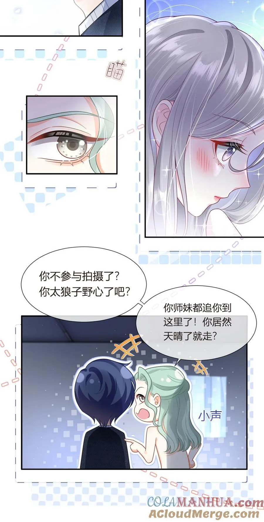 075 与你有关我都不会隐瞒18