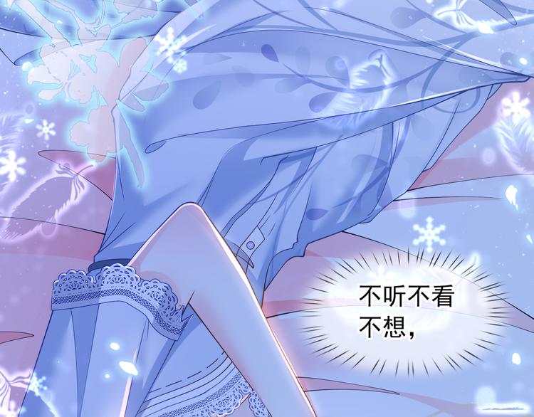 47.狼的狩猎——开始！50