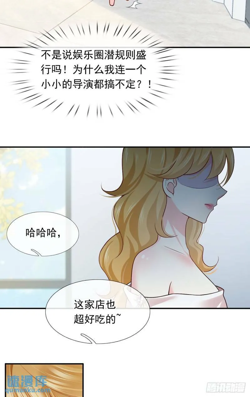 56.搞事联盟12