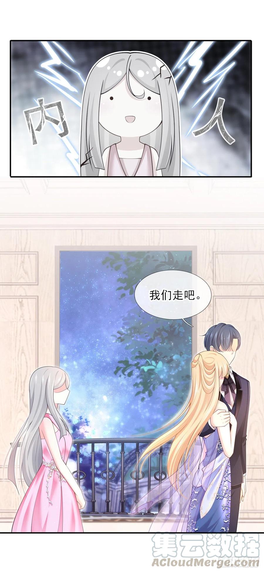 52.醋，是一定要吃的！14