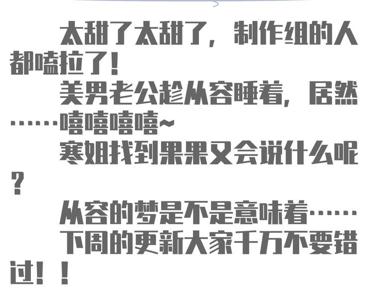 38.陪伴是最长情的告白103
