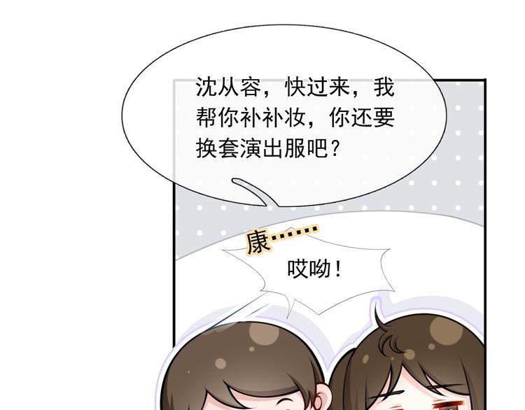 10.这就是传闻中的霸道总裁吗88