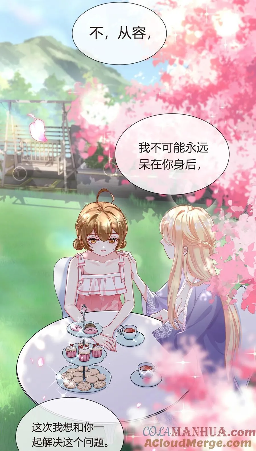078 封杀21