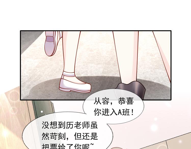 11.当重生撞上穿越94