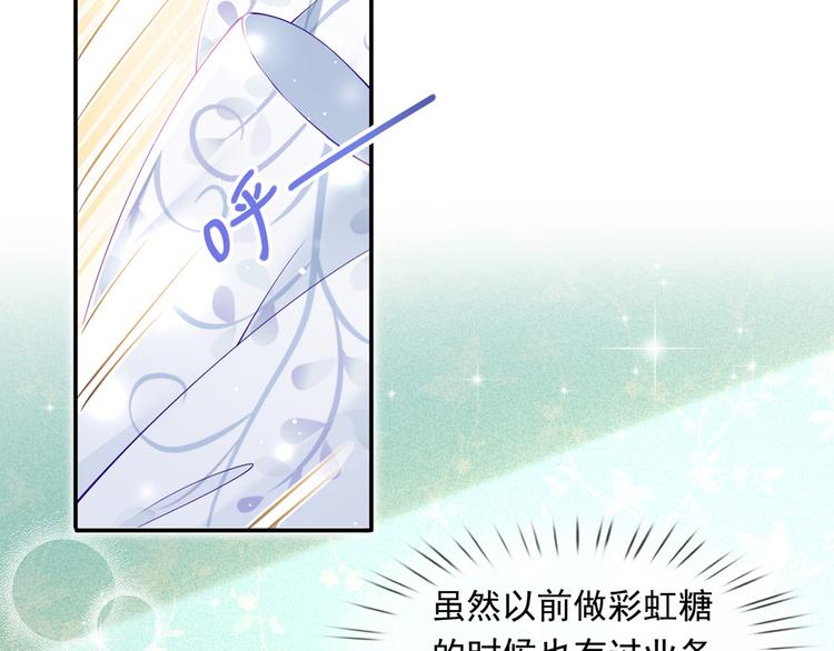24.水军过境79