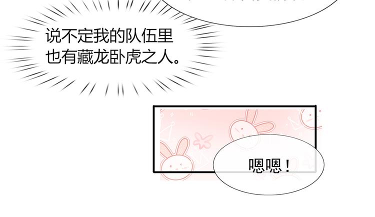 23.一开口就是老阴阳家了51
