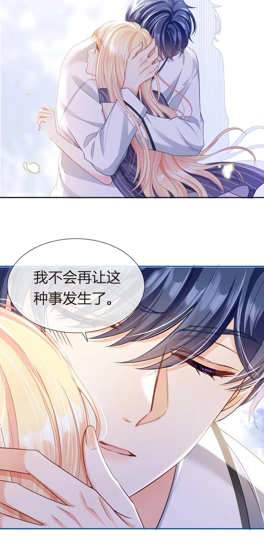 085 无言的默契26
