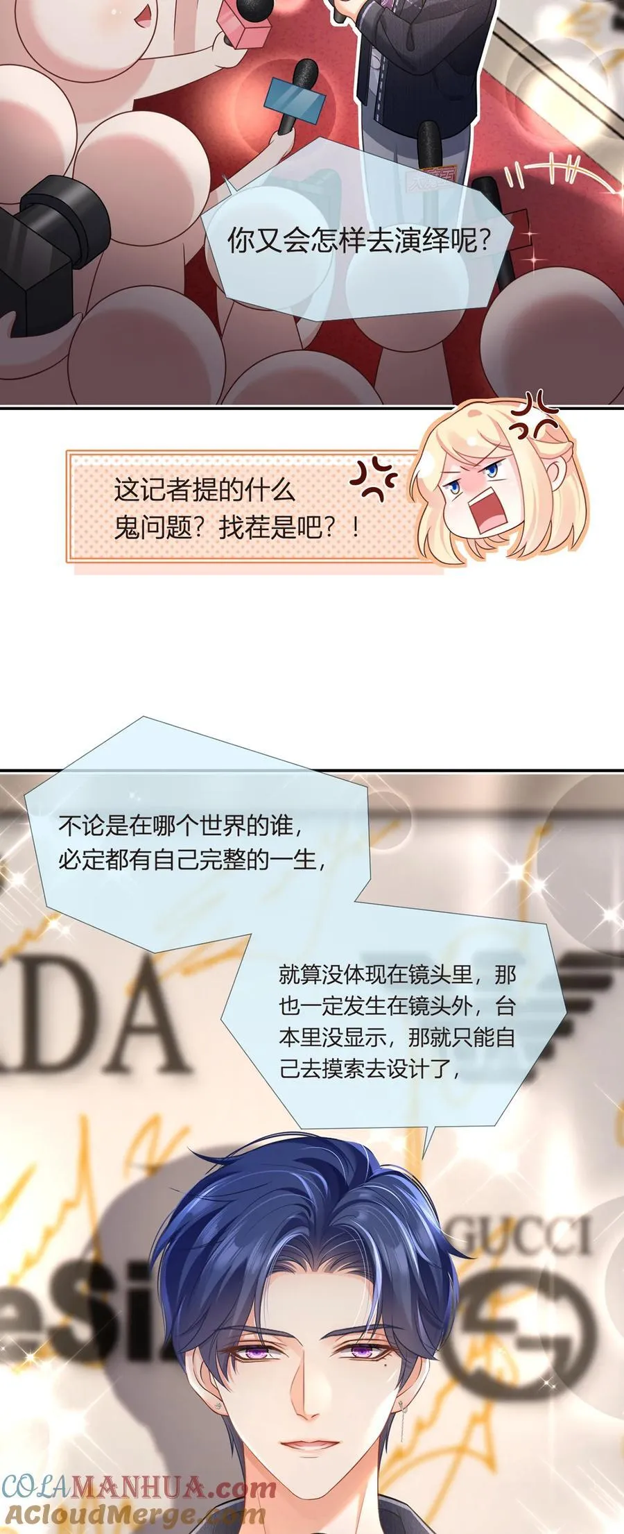 089 异界人生30