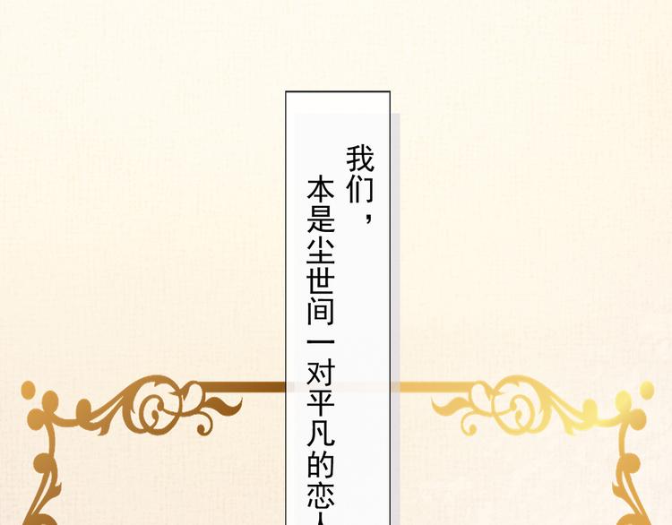 20.本章是男主专场6