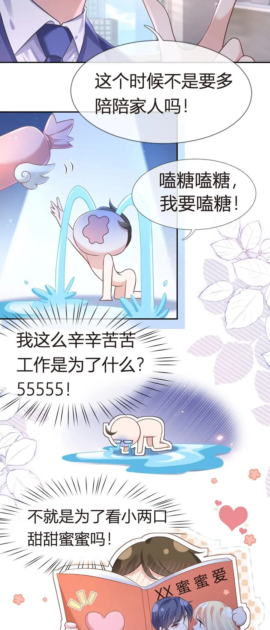 095 老婆给的小惊喜26